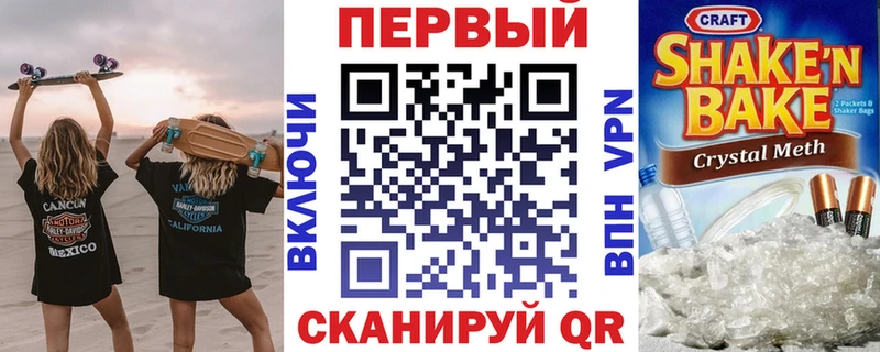Амфетамин Розовый ОМГ ОМГ вход Сарапул