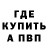Метадон белоснежный RussianAlienUK