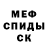 МЕТАДОН мёд Sergey Trohimik