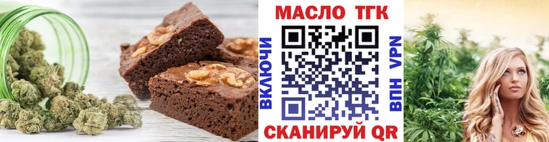 Печенье с ТГК конопля  Сарапул 