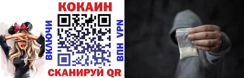 Cocaine 99%  закладки  ОМГ ОМГ маркетплейс  Сарапул 