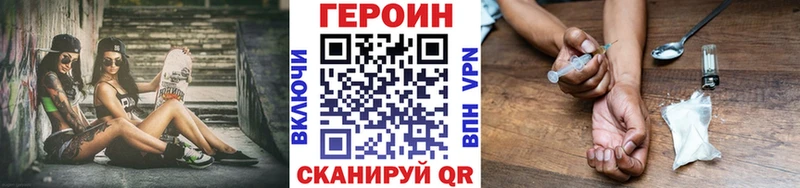 ГЕРОИН афганец  Сарапул 