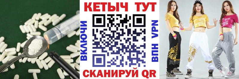 КЕТАМИН ketamine Сарапул