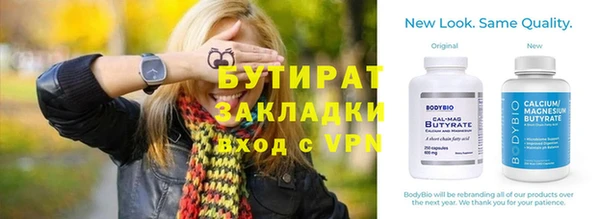 эйфоретик Алексеевка