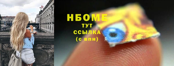мескалин Алзамай