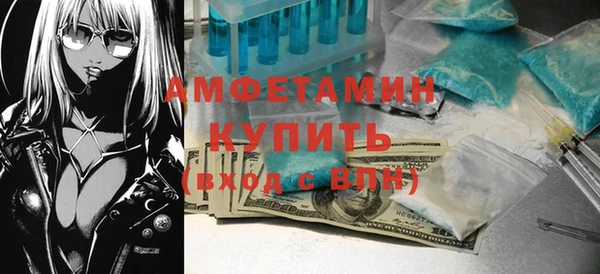 кокаин Россошь
