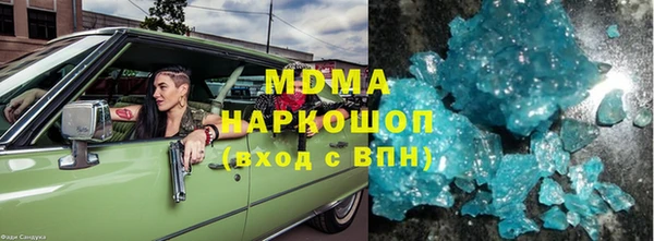 эйфоретик Алексеевка