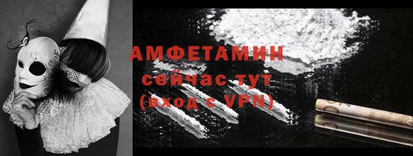эйфоретик Алексеевка