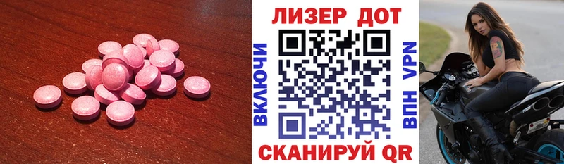 ЛСД экстази ecstasy  как найти закладки  Сарапул 