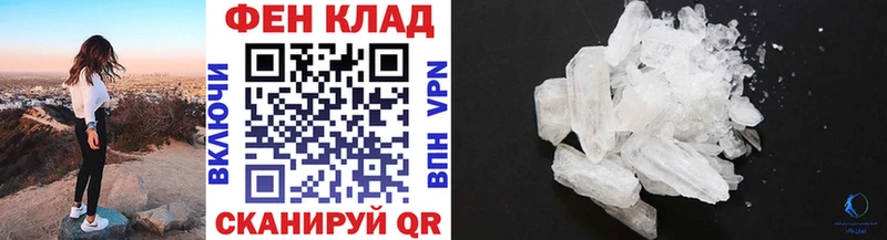 где можно купить наркотик  Сарапул  Метамфетамин мет 