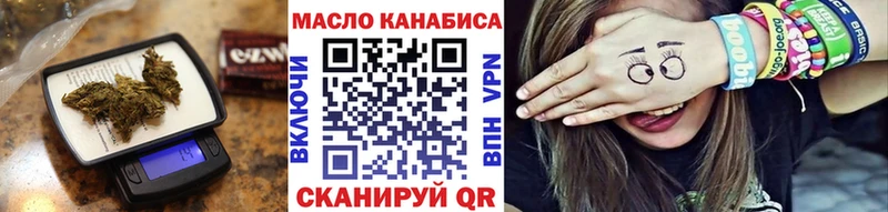 Дистиллят ТГК вейп с тгк  МЕГА ССЫЛКА  нарко площадка наркотические препараты  где купить наркотик  Сарапул 